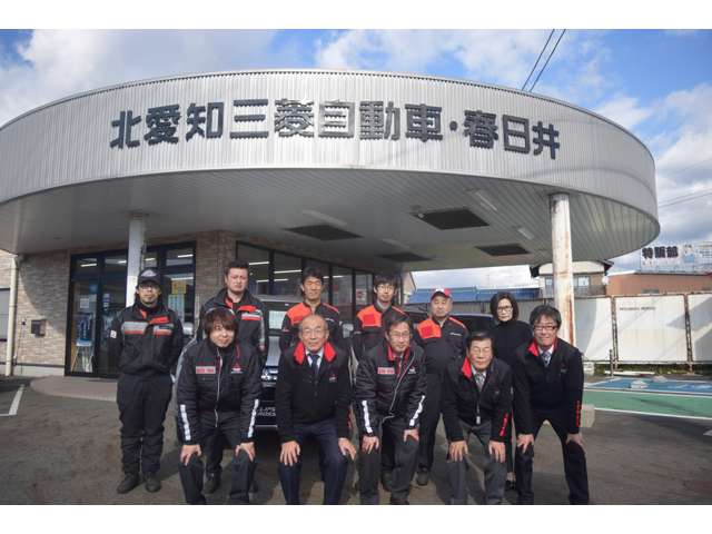 北愛知三菱自動車販売(株) 春日井篠木店