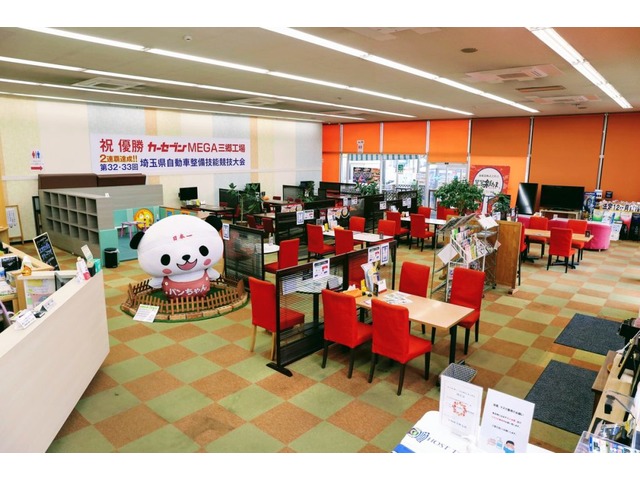 カーセブン MEGA三郷店