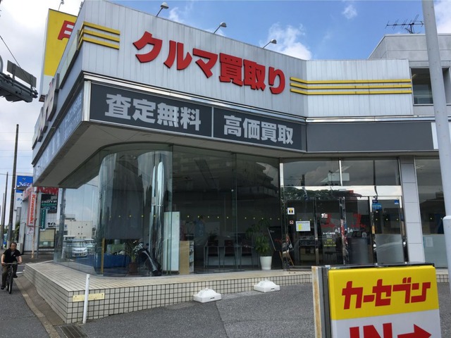 カーセブン 柏6号店