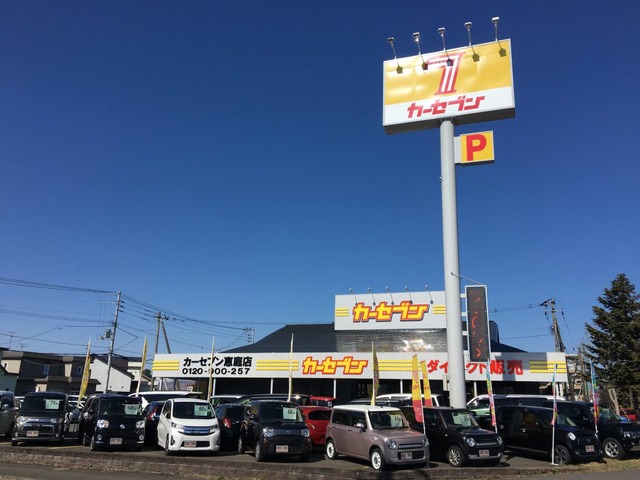 カーセブン 恵庭店