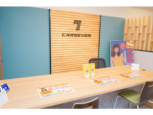 カーセブン 青森筒井店
