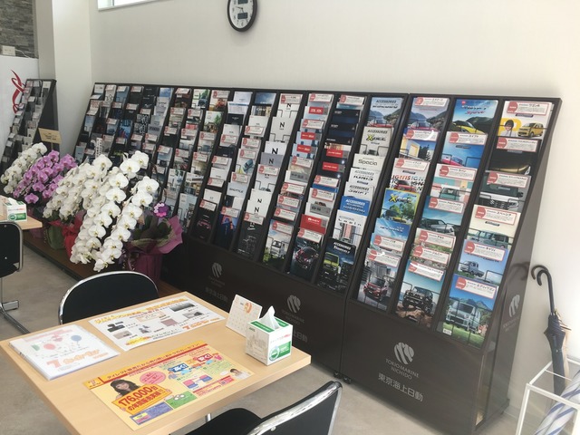 カーセブン 神栖店