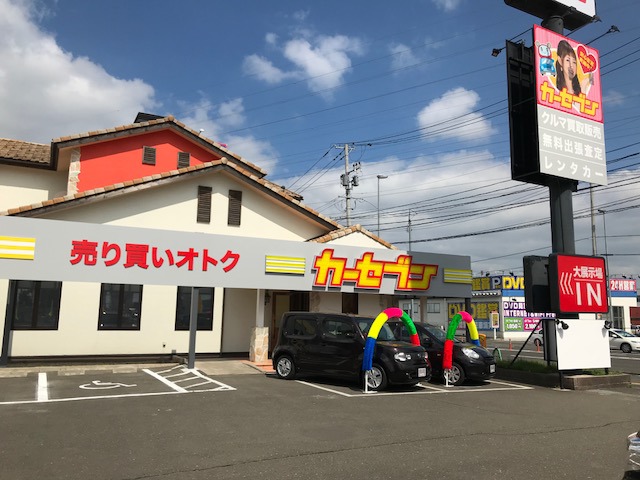 カーセブン 仙台市名坂店