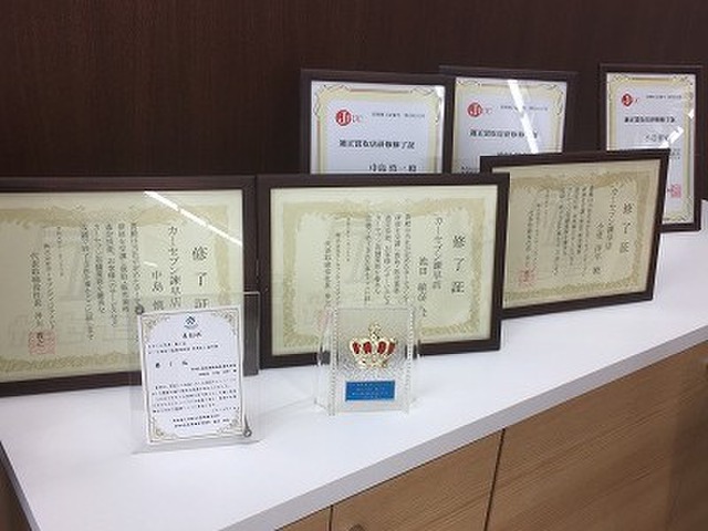 カーセブン長崎諫早店