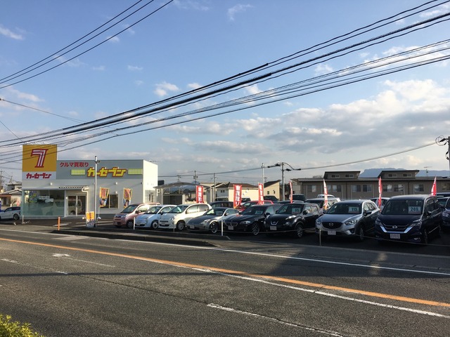 カーセブン 中津店