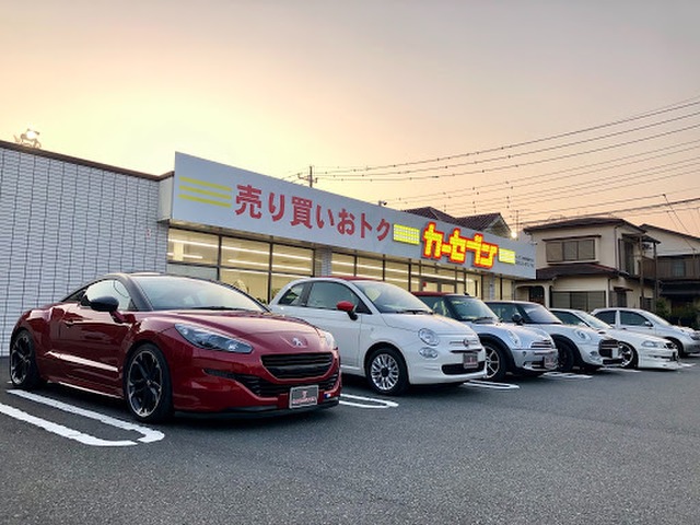 カーセブン 相模原陽光台店