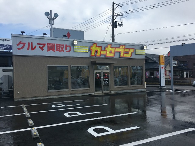 カーセブン 秋田臨海店