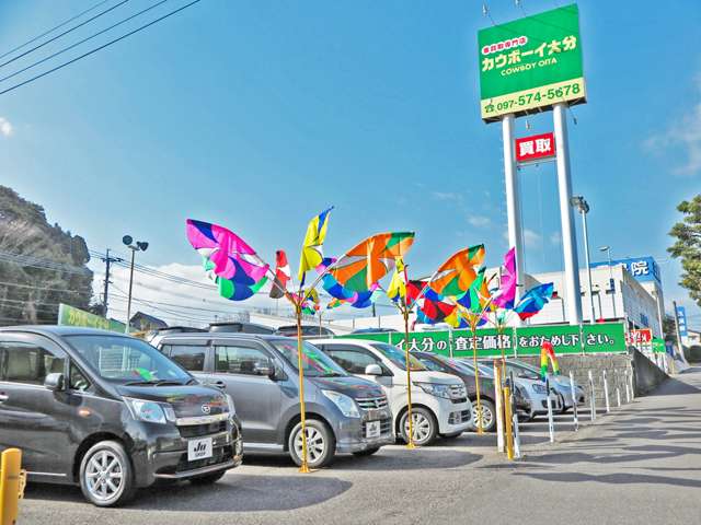 大分県の中古車販売店一覧 中古車情報 中古車検索なら 車選びドットコム 車選び Com 大分県の中古車販売店一覧 中古車情報 中古車検索なら 車選びドットコム 車選び Com
