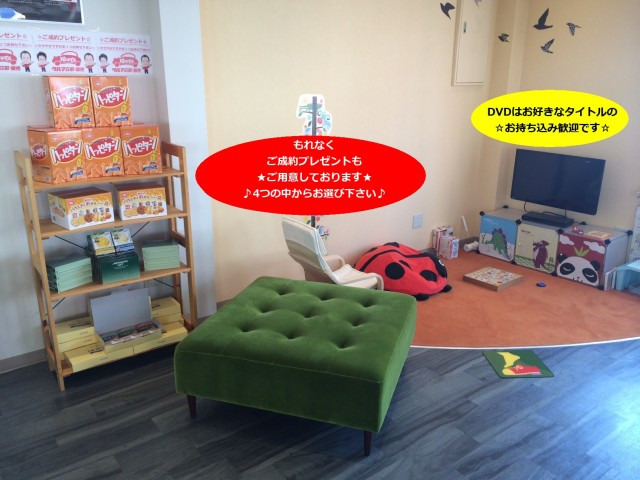 アップル千種竹越店