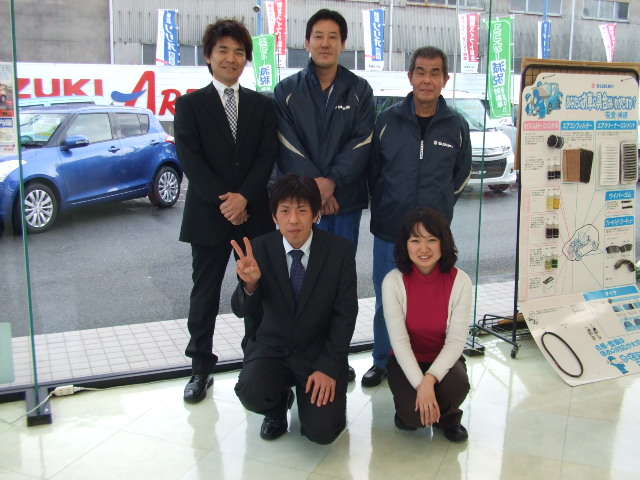 スズキアリーナ内環 内環営業所