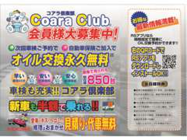 39万特選専門店 ～RS ANEX湘南～