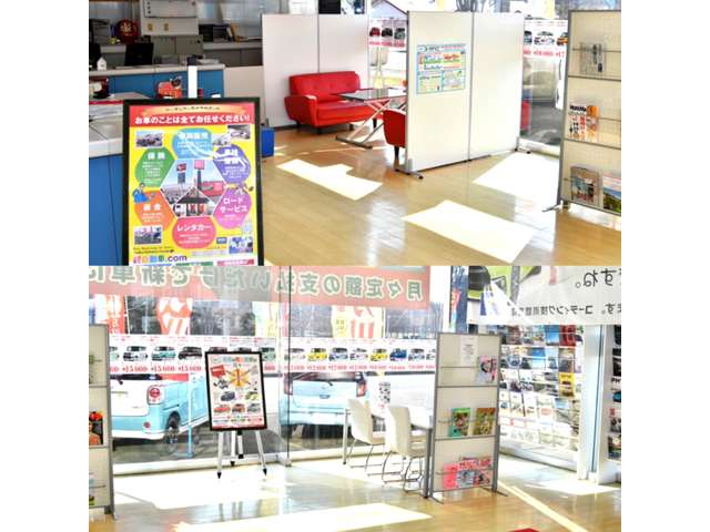 軽自動車.com標茶店 Toubu Daihatu Group