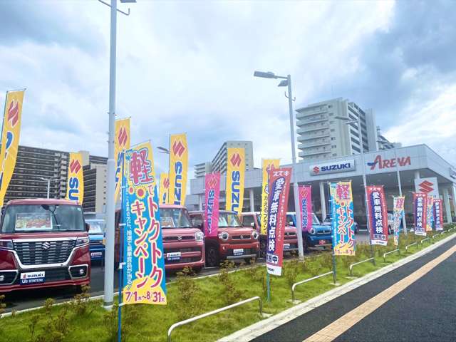 スズキ自販埼玉 スズキアリーナ浦和美園