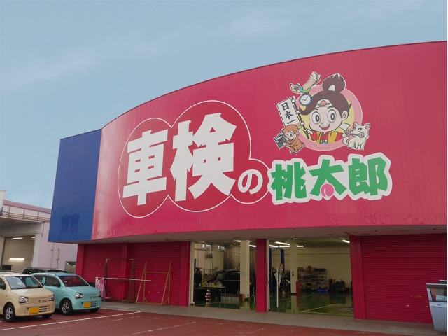 ケイバッカ新発田店 (株)川内自動車