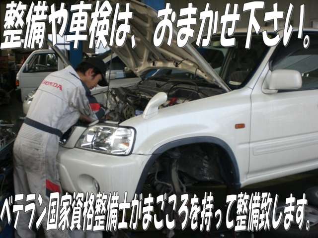 野崎ホンダ(株)