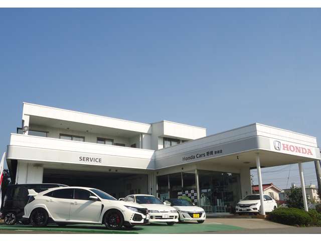 野崎ホンダ(株)