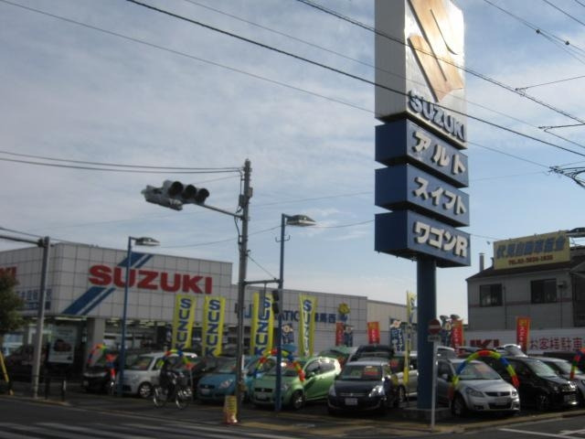 ㈱スズキ自販東京 練馬西店