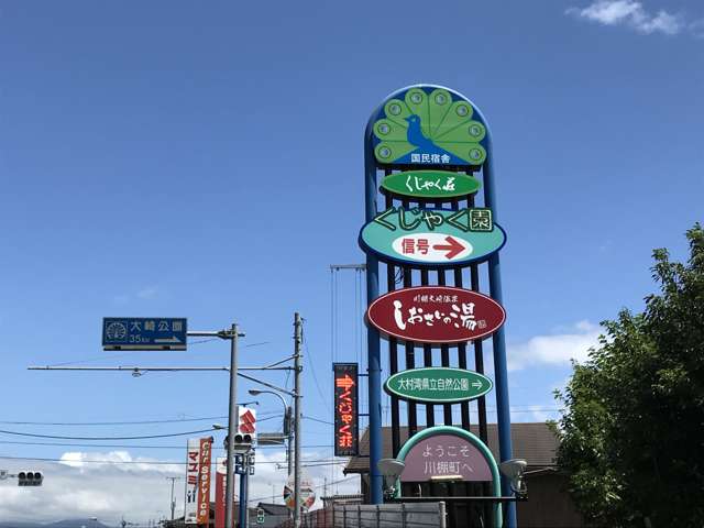 Car Service マユミ