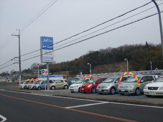 ネッツトヨタ神戸(株) ネッツテラス三田