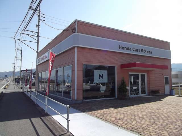 Honda Cars 伊予 伊予店