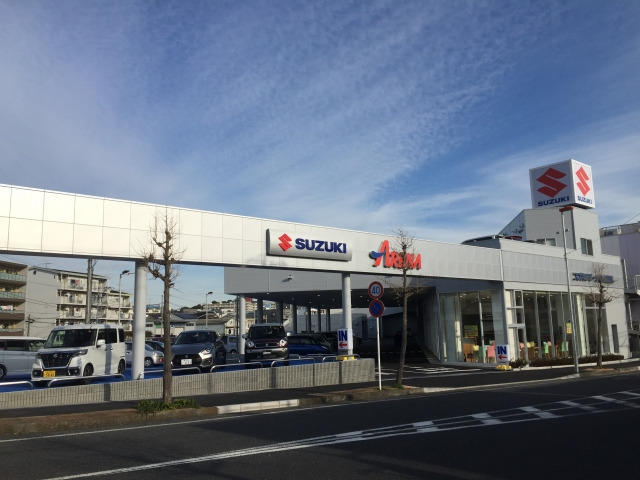 (株)スズキ自販神奈川 スズキアリーナ北久里浜