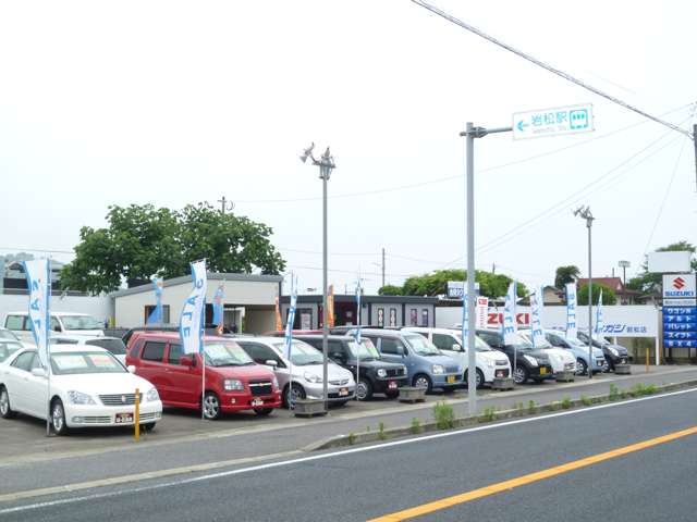 ※カーショップヒガシ 岩松店