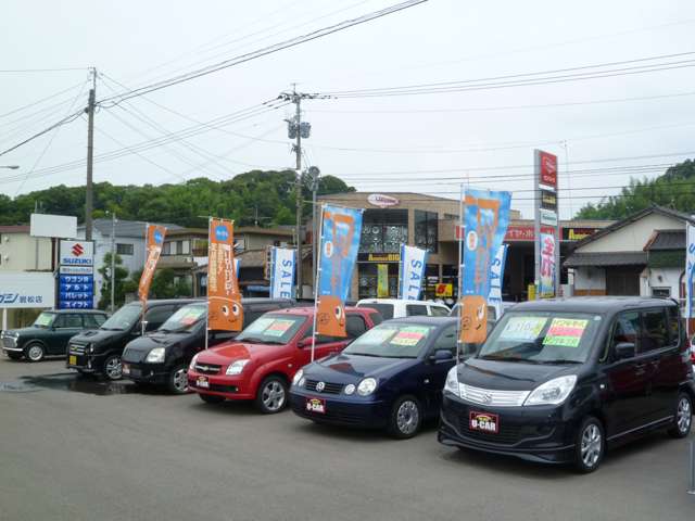 ※カーショップヒガシ 岩松店