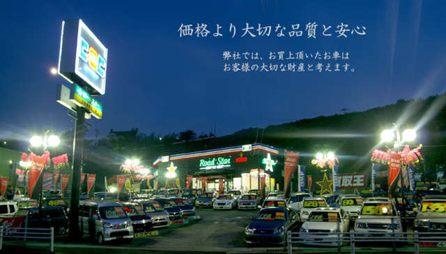 ※ロードスター