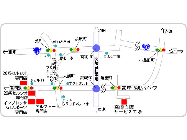 高崎自動車販売(株)本店