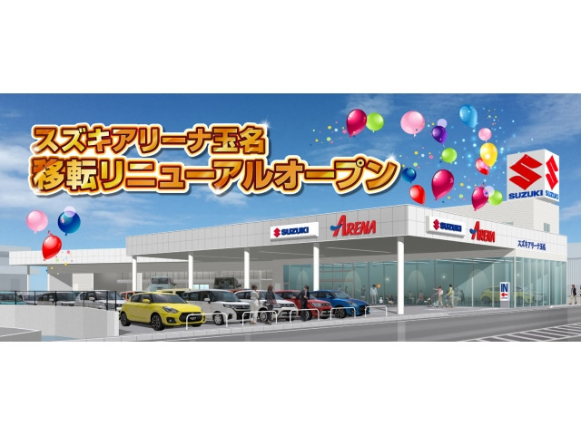 スズキ自販熊本 スズキアリーナ玉名