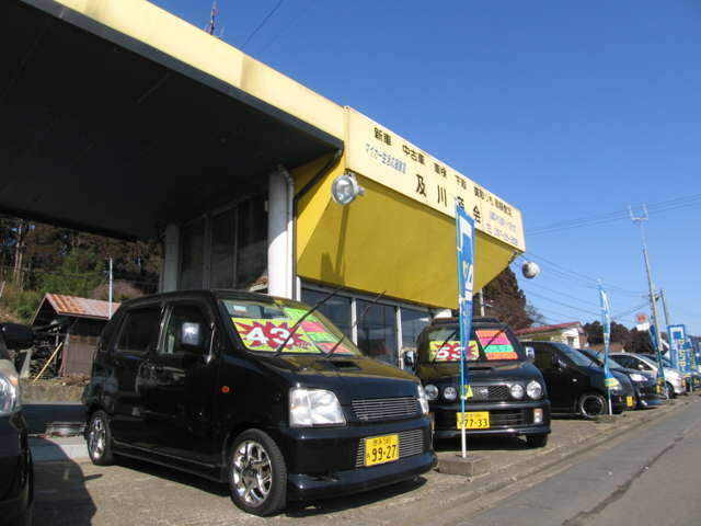 及川商会