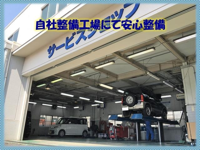 スズキ自販近畿 枚方中央センター