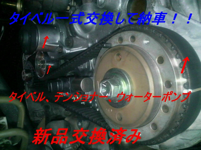 (有)興和スターズ