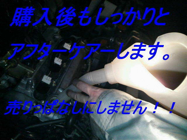 (有)興和スターズ