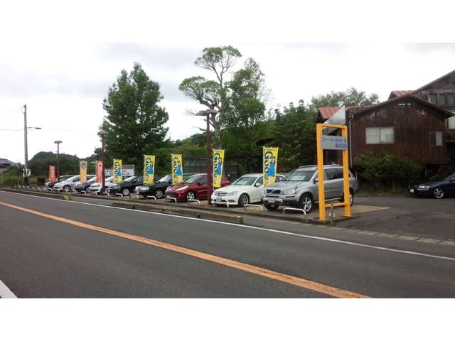 ファーイースト