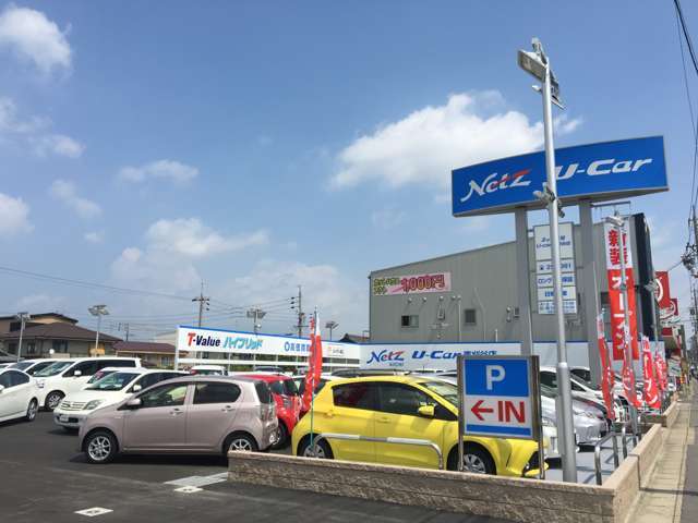 ネッツトヨタ愛知(株) U-Car東刈谷店