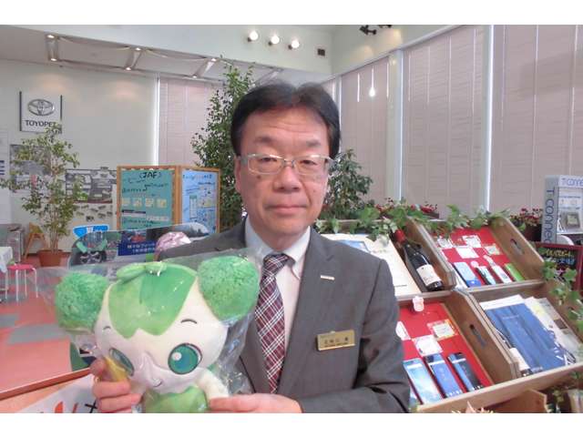 トヨタユナイテッド静岡 下田店