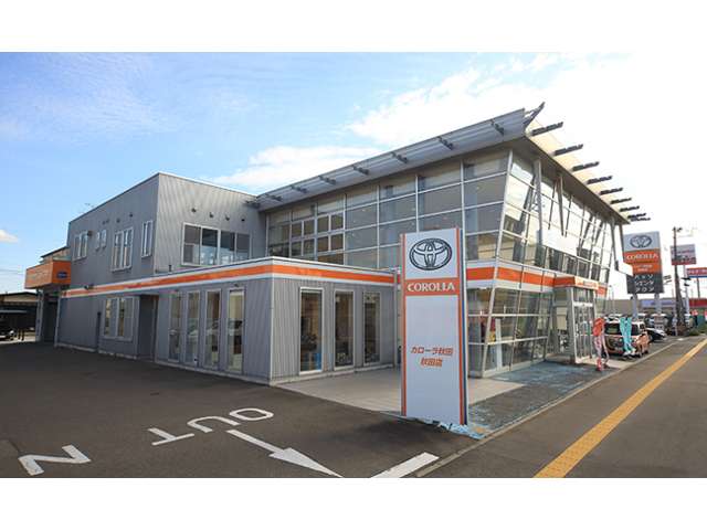 トヨタカローラ秋田 秋田店