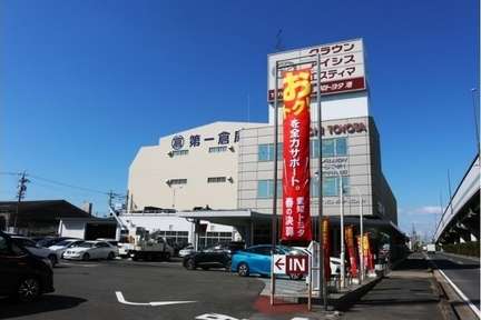 愛知トヨタ自動車(株) 港店