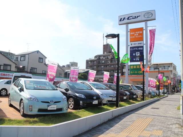 トヨタカローラ愛豊(株) 高畑マイカーセンター