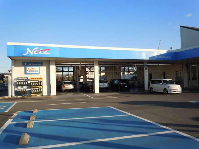 ネッツトヨタ静岡(株) 長泉店