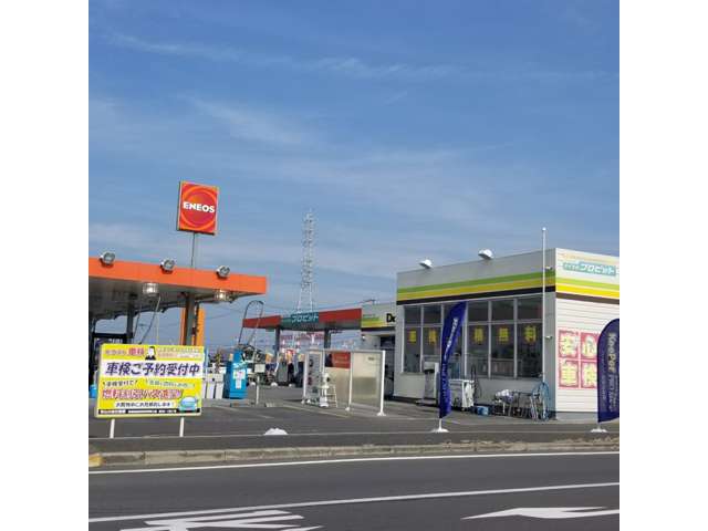 Dr.Drive セルフ多度津SS