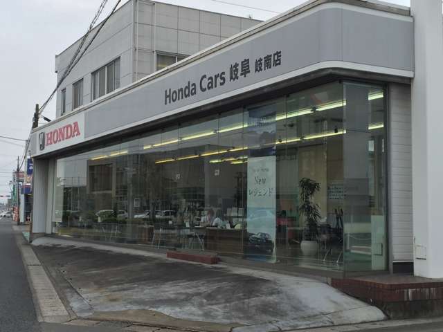 (株)ホンダカーズ岐阜 岐南店