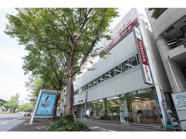愛知トヨタ自動車(株) 中店