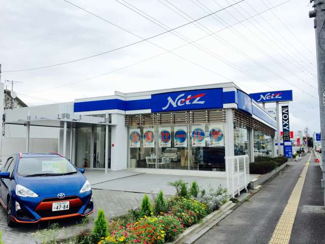 ネッツトヨタ東埼玉 マイネッツ上尾