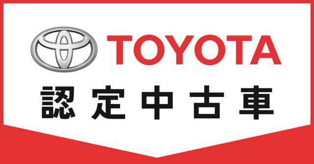 福島トヨペット いわき内郷店