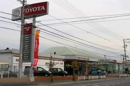 愛知トヨタ自動車(株) 大府店