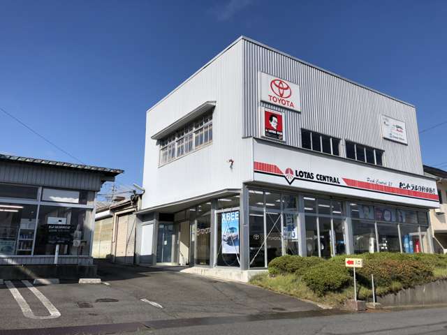 セントラル自動車販売株式会社