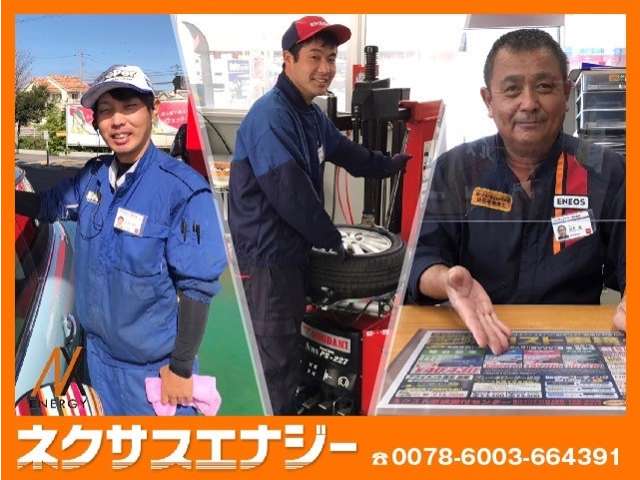 Dr.Drive セルフ多度津SS