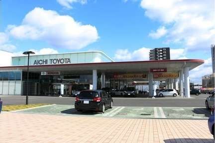 愛知トヨタ自動車(株) 豊田店